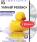 Умный ребенок: Первые детские слова (DVD + CD) Серия: Baby IQ инфо 258d.