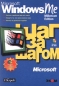 Microsoft Windows Me Millennium Edition Шаг за шагом Серия: Шаг за шагом инфо 4043e.