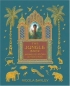 Jungle Book: Mowgli's Story 2005 г 160 стр ISBN 0763623172 инфо 1926i.