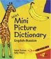 Milet Mini Picture Dictionary: English - Russian (Milet Mini Picture Dictionaries) 2005 г 26 стр ISBN 1840594748 инфо 2353i.