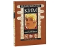 Ким (подарочное издание) Серия: Фамильная библиотека Читальный зал инфо 7058a.