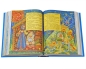 Самая большая книга сказок Для детей от 0 до 7 лет Серия: Планета детства инфо 543a.